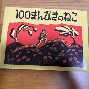 絵本 福音館書店