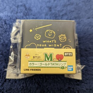 BT21 一番アクセ 一番くじ WHAT’S YOUR WISH? TATAリング