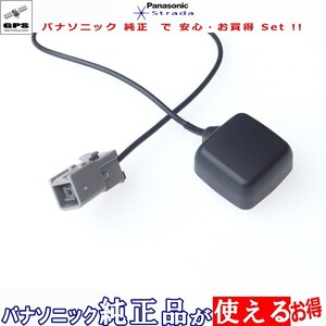 ALPINE 7WZ GPS アンテナ Set 他社 純正品 流用 (PG2