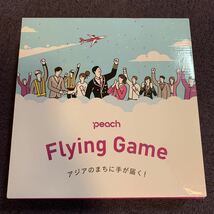 peach航空 ピーチアビエーション「フライングゲーム」(ツイスターゲーム) 未開封未使用美品 プロモーション用非売品 エアーライングッズ_画像1