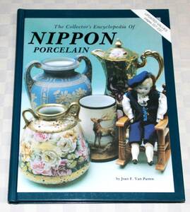 洋書　The Collector's Encyclopedia of Nippon Porcelain　Series 1　ニッポン陶磁器のコレクター事典　１ 　1994年　中古本