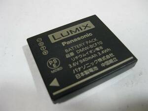 ☆Panasonic/パナソニック LUMIX DMW-BCF10 リチウムイオン充電池 PSE☆