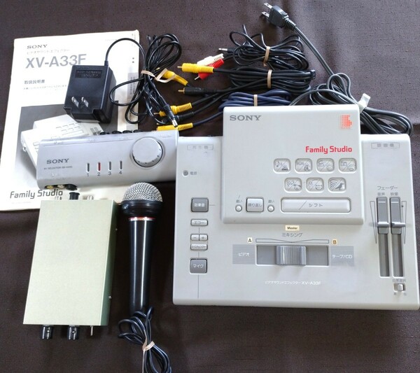 ジャンク品 SONYファミリースタジオ エフェクター