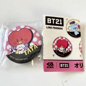 くら寿司 BT21 びっくらポン 缶バッジ TATA