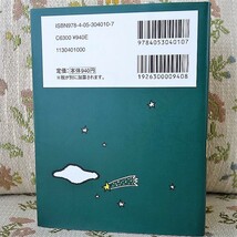 ◆ 中３高校入試 ◆ 寝る前５分暗記ブック ◆ 中学生向け入試 ◆_画像2