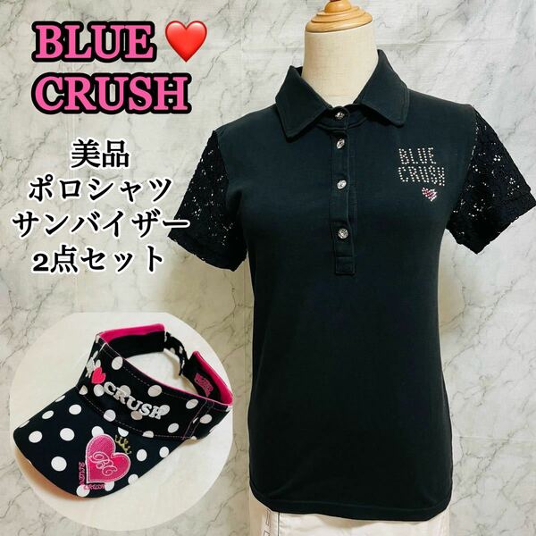 【美品】BLUE CRUSH ポロシャツ（M）サンバイザー 2点セット