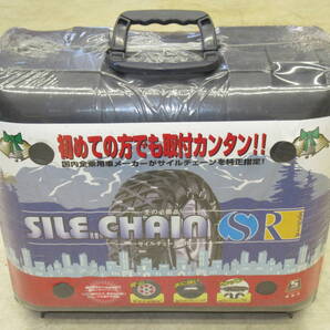 送料無料!もしもの備えに!オカモト株式会社サイルチェーンSR タイヤチェーン(非金属タイヤチェーン)未使用品 SR-35 205/65R15 205/70R14