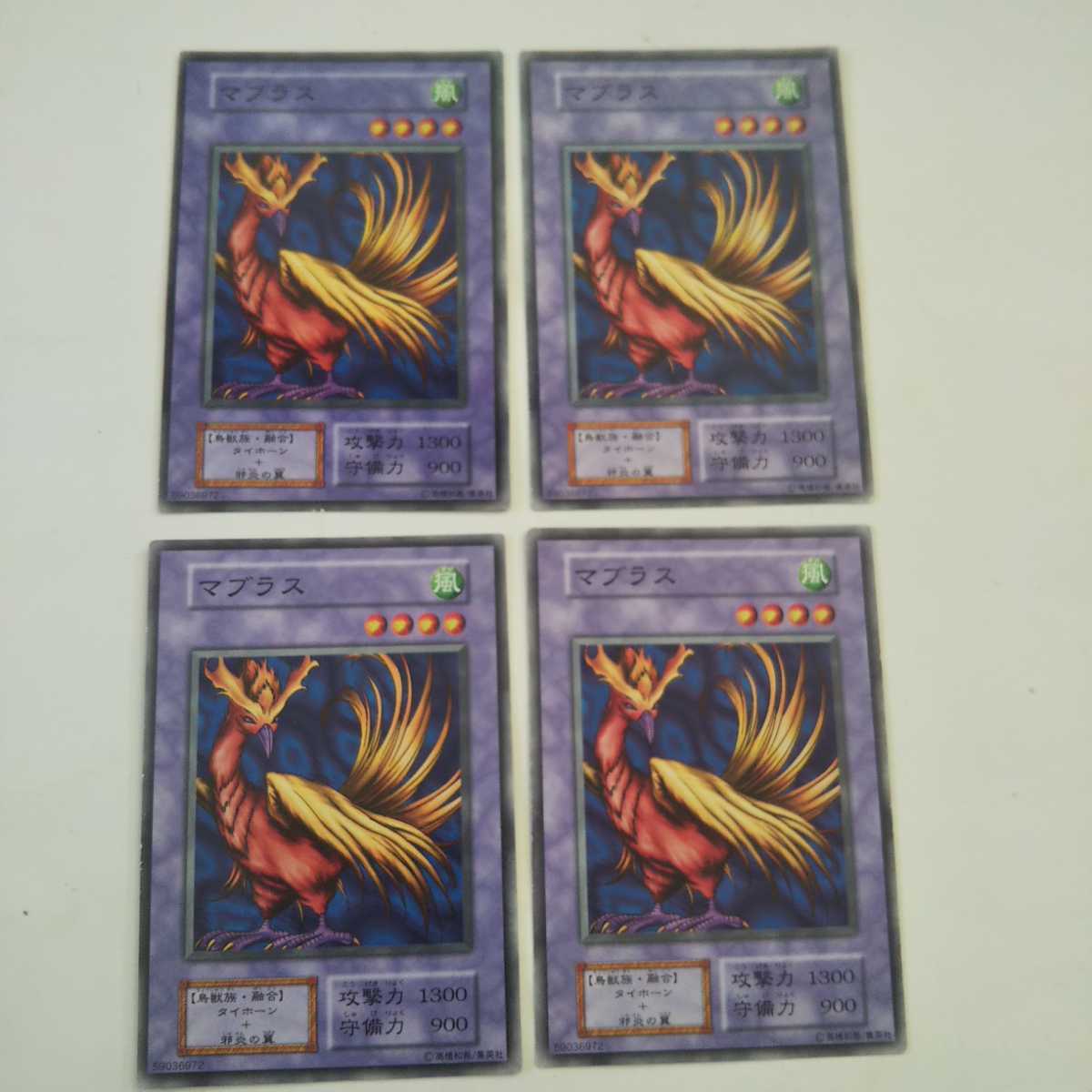 2025年最新】Yahoo!オークション -遊戯王 マブラス(遊戯王 2025年最新】Yahoo!オークション -遊戯王 マブラス(遊戯王