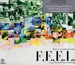 ■ F.E.E.L. - Far East Easy Listening / 新品 未開封 オムニバスCD 即決 送料サービス ♪