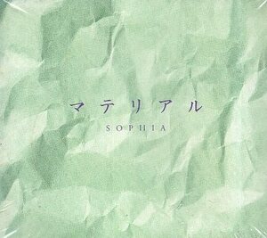 ■ SOPHIA ソフィア ( 松岡充 ) [ マテリアル ] 新品 未開封 CD 送料サービス ♪