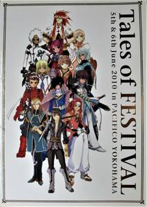 Tales of FESTIVAL 2010 official pamphlet #.. moreover, .../ wistaria island ../ cast. voice actor ..# Bandai Namco game s/2010 year / the first version 