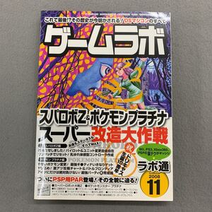 ヤフオク ポケモン プラチナ 本 雑誌 の中古品 新品 古本一覧 ヤフオク ポケモン プラチナ 本 雑誌 の中古品 新品 古本一覧