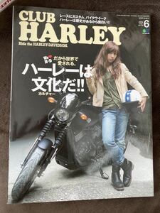 K124-18/CLUB HARLEY クラブ・ハーレー 2015年6月 Vol.179 ハーレーは文化だ!! ノベトキナルミのニッポンの絶景道。