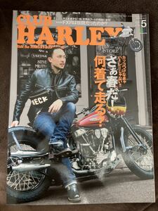 K125-15/CLUB HARLEY クラブ・ハーレー 2016年5月 Vol.190 カッコつけなきゃハーレーじゃない!! さぁ春だ！何着て走る？