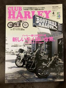 K127-7/CLUB HARLEY2014年4月 Vol.165 ハーレー乗りが愛すべき 新しいモノ、旧い世界。 ハーレーでフロリダ周遊オンナ旅。