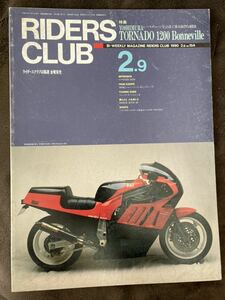 K130-19/RIDERS CLUB ライダースクラブ 平成2年2月9日 No.154 TORNADO 1200 Bonneville スズキGSX-R750 フィンランド・ヘルシンキ 