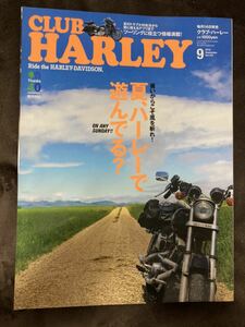 K139-30/CLUB HARLEY クラブ・ハーレー 2014年9月 Vol.170 アメリカ西海岸 最大のハーレー夏祭り。