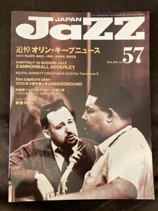 K140-35/JAPAN JaZZ ヤング・ギター 2015年4月 Vo.57 オリン・キープニュース fox capture plan KEITH JARRETT CREATION 新宿DUG