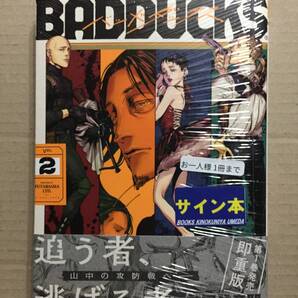 漫画コミック☆武田登竜門『BADDUCKS バッドダックス 2』初版・帯・サイン・未読の極美・未開封品