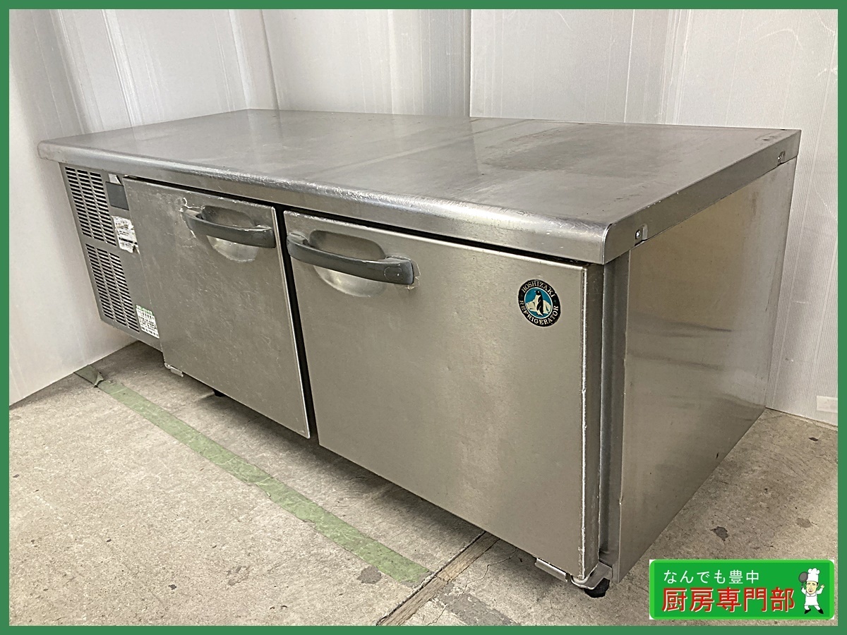 T2001☆フクシマ☆冷蔵コールドテーブル☆16年製☆YRW-180RM2-