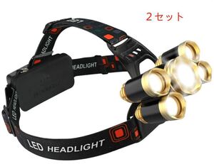 ヘッドライト ヘッドランプ led 高輝度 ヘッドライトCREE T6 ２セット