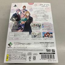 PSP うたのプリンスさまっ！　all star after secret 初回限定sweet&bitter box 、店頭買取中古品、管理No.1024_画像2