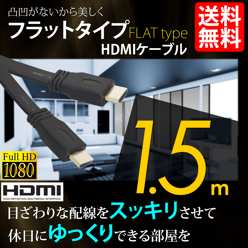 新製品情報も満載 新品 3D対応 フルHD 20m Ver1.4 HDMIケーブル×10 変換名人製 - HDMIケーブル -  www.parqueluz.com