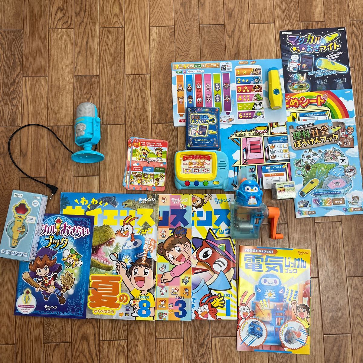 進研ゼミ小学講座 チャレンジ2年生 パワーアップタイマー|PayPayフリマ