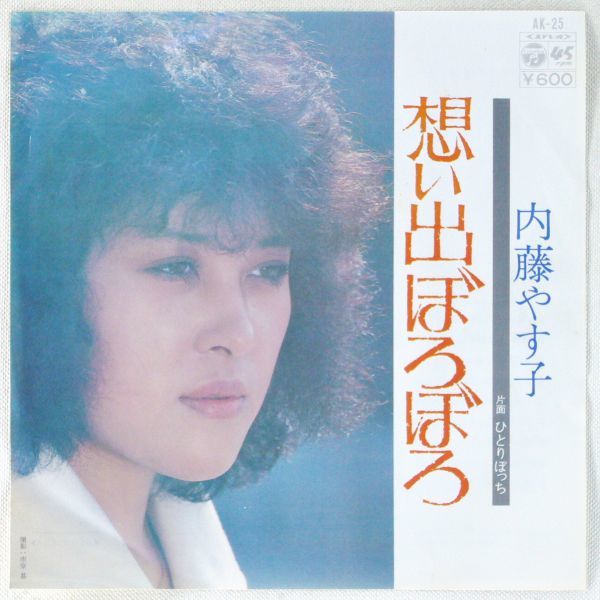 お気に入り 未発売 西田敏行ライブ 1980 9 30 芝郵便貯金ホール 2枚組非売品レコード 大瀧詠一 宇崎竜童 伊藤アキラ みなみらんぼう 邦楽 Reachahand Org お気に入り 未発売 西田敏行ライブ 1980 9 30 芝郵便貯金ホール 2枚組非売品レコード 大瀧詠一 宇崎竜童 伊藤アキラ みなみらんぼう 邦楽 Reachahand Org