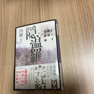 Category Japanese Writer Jauce Shopping Service Yahoo Japan Auctions Ebay Japan Category Japanese Writer Jauce Shopping Service Yahoo Japan Auctions Ebay Japan