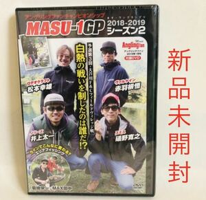 219.送料無料☆釣り　dvd アングリングファン　2018-2019 MASU-1GP マスワングランプリ　マス釣り　川釣り　付録品