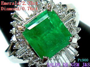 [ new goods ][ super large grain ][Pt900: high class natural emerald / natural diamond to coil platinum ring ](E2.33ctD0.76ct )#12/ gross weight 8.8g[ free shipping ]