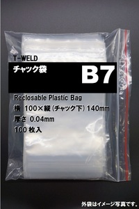 チャック付き袋　B7：100×140mm　厚み0.04mm　1.32円・枚　800枚セット＝1056円