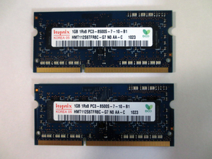 中古メモリー１G×２個セット　SKhynix 1G 1R×8 PC3-8500S-7-10-B1 2個　1G SO-DIMM×２　1,066MHz DDR3 SDRAM