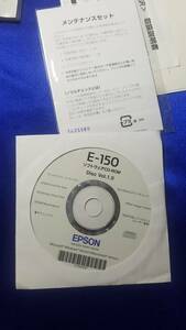 マニュアルのみの出品です　M3515　EPSON　Calario E-1500 の取扱説明書と楽ラク入門ガイドとメンテナンスセットのみです 機器はありません