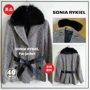 送料込 美品★ソニア・リキエル フォックス 襟ファー ウール ジャケット 40(M-L相当)★SONIA RYKIEL/リアルファー/脱着可能/ヘリンボーン