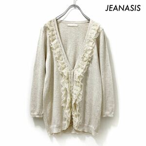 【送料無料】JEANASIS ジーナシス★8分袖カーディガン フリル付き ベージュ