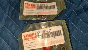 ヤマハ 純正 未使用 カラー ガイド 2個 1DK-E7674-00 YAMAHA
