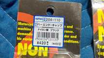 キジマ 未使用 バーエンド キャップ 2個 左 右 L R パイプクランプ 25π 204-110 307-052 KIJIMA モンキー ゴリラ エイプ AB27 Z50J AC16_画像3