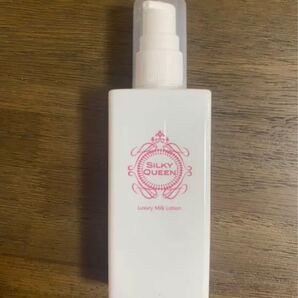 シルキークイーン 65ml