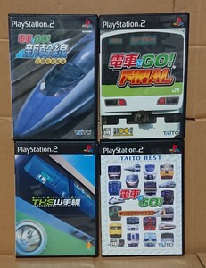 PS2 電車でGO!プロフェッショナル2 BEST 山陽新幹線編 FINAL TRAIN SIMULATOR THE 山手線