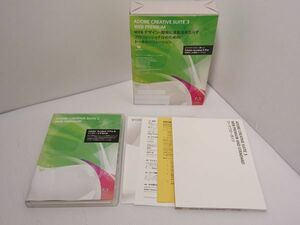 中古品★ADOBE CREATIVE SUITE 3 WEB PREMIUM MAC版（Adobe Acrobat 9 Pro含む）