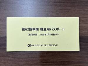 ヤフオク ディズニー 周年 チケット 金券 宿泊予約 の落札相場 落札価格 ヤフオク ディズニー 周年 チケット 金券 宿泊予約 の落札相場 落札価格