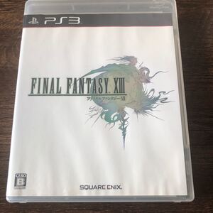 PS3 ファイナルファンタジー13