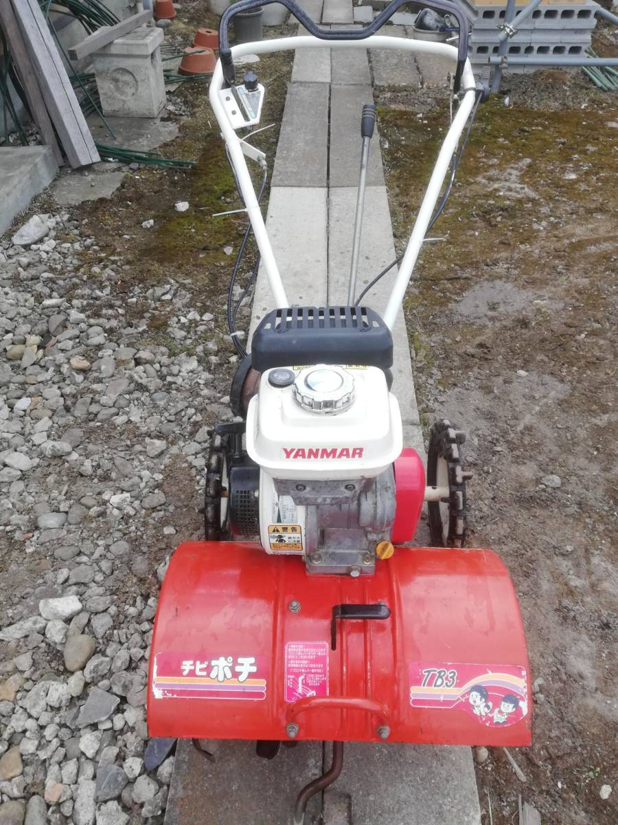 YANMAR耕運機 MT251-