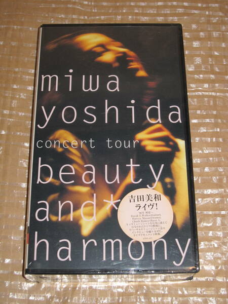 送無/匿名★未開封★ 吉田美和 / miwa yoshida concert tour beauty and harmony [VHS ビデオ] DREAMS COME TRUE ドリームズカムトゥルー