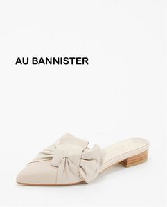 AU BANNISTER (オゥ バニスター) リボンミュールスリッパ　レザー ホワイト 本革 美品 S