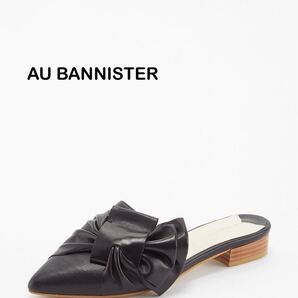 AU BANNISTER (オゥ バニスター) リボンミュールスリッパ レザー ブラック 本革 美品 M