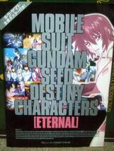 機動戦士ガンダムSEED DESTINY CHARACTERS 「ETERNAL」 小冊子 16ページ 月刊ニュータイプ2005年7月号付録_画像1