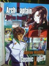 機動戦士ガンダムSEED DESTINY CHARACTERS 「ETERNAL」 小冊子 16ページ 月刊ニュータイプ2005年7月号付録_画像9